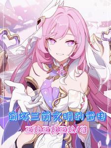 大叔轻一点