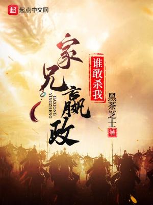 长生无敌：我在禁墟养鸡遛狗