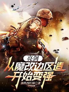 网游：神级序列缔造者
