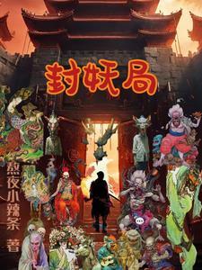 凶猛俏媳妇，硬汉老公真香了！