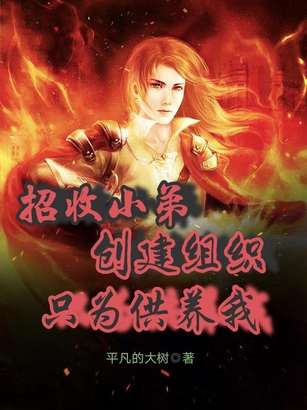 盗墓：这又是什么见鬼的陌域委托