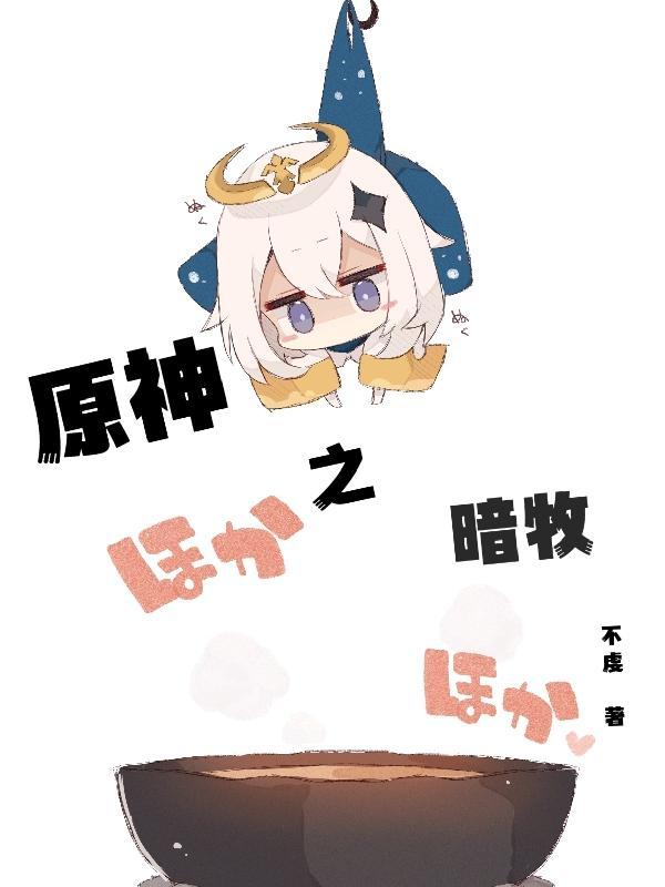 余烬红