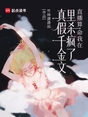 杀穿三界