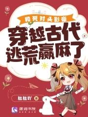 美娇媚主播：大哥宠爱日常