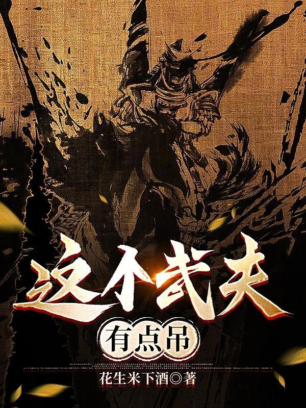 被全府读心后，我喝奶躺赢成团宠