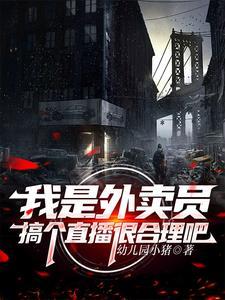 未来世界：超时空致爱