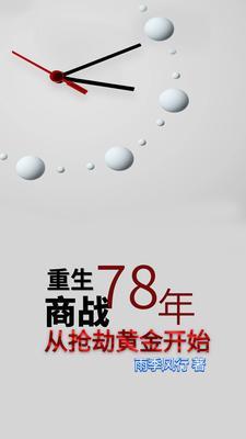 全球异变：向导为首