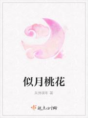 开局一条命，复活币加一