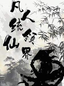 辐射4：掠夺者的废土日常