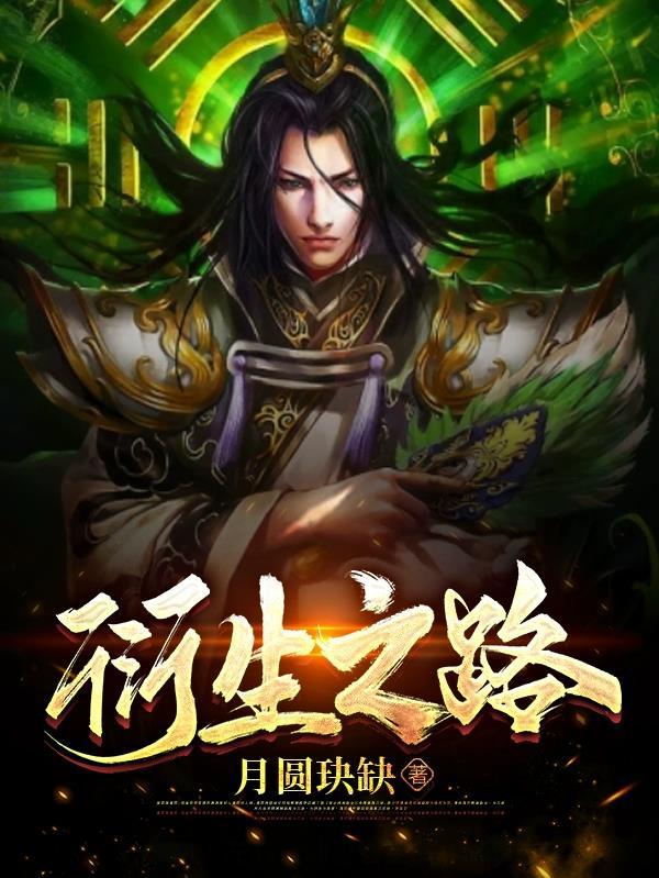 我靠空间携带大量物资在古代逃荒