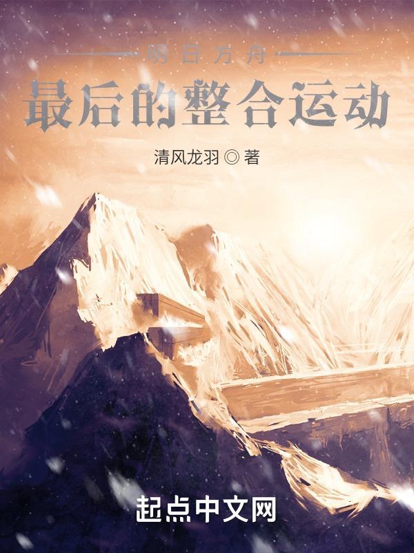 哟，玩得挺花啊！她能掌生死轮回