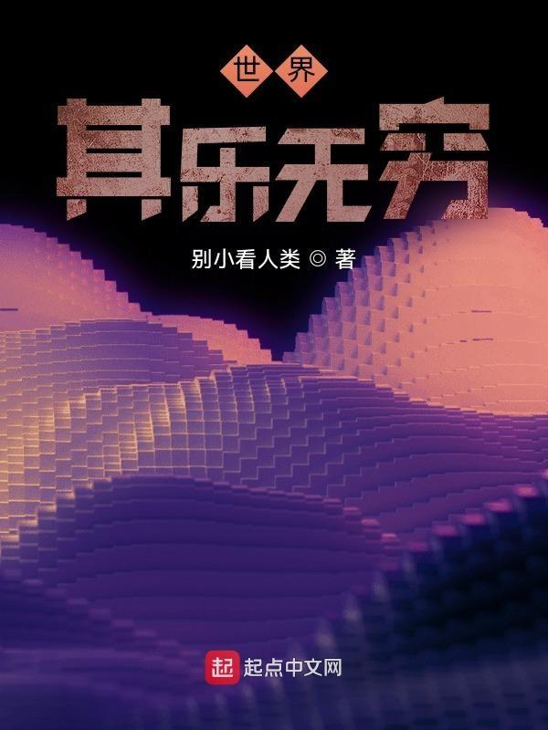 尘域天师