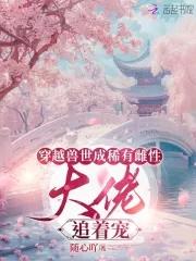 离婚后摊牌了，姐账户躺着十个亿