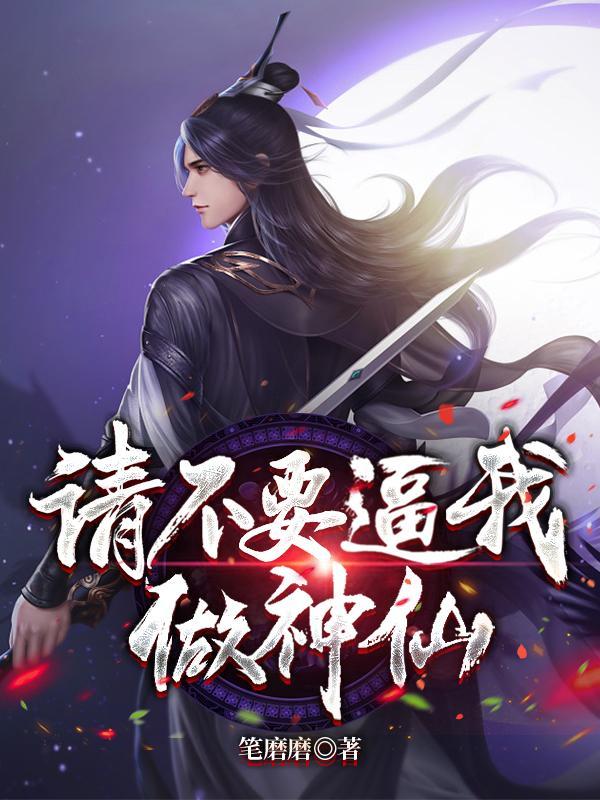 从时间停止开始纵横诸天
