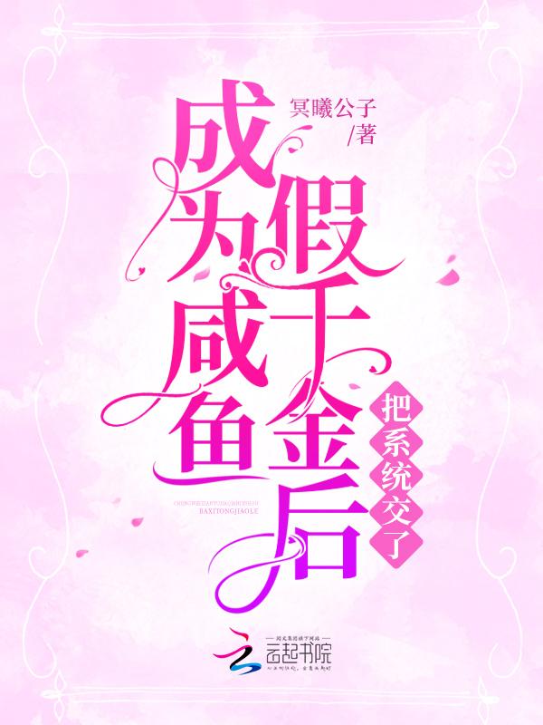 我在镇武司杀生成神