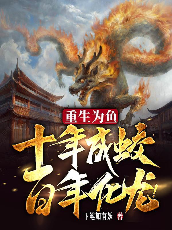 高冷校花竟然是我粘人的游戏搭子