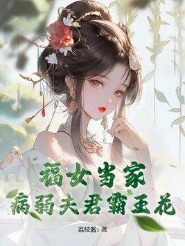 都市毒神医