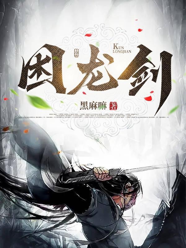 兽世狂宠：娇娇雌性不生崽儿