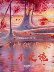 剑破云京的天下第一只想跑路