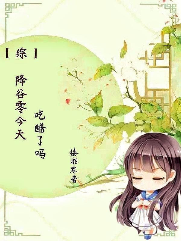 写给想念的她