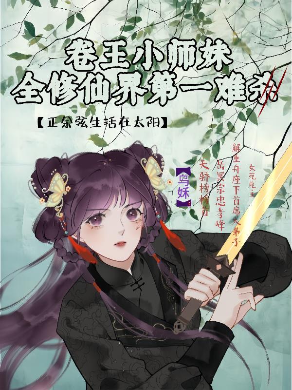 重生，大海成就精彩人生