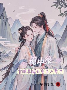 再吵本姑娘不干了！