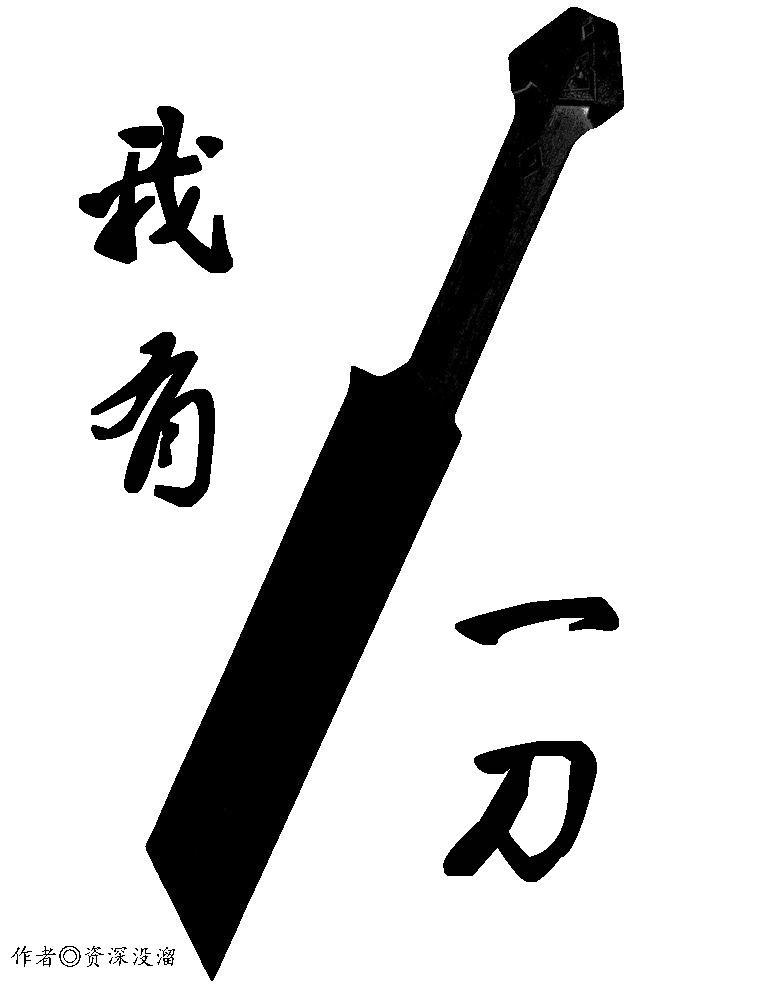 末世全家读我心，囤货百亿先躺平