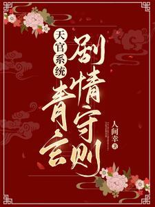 史前求生！从拥有迅猛龙开始