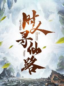 铠甲：我只能召唤捕将