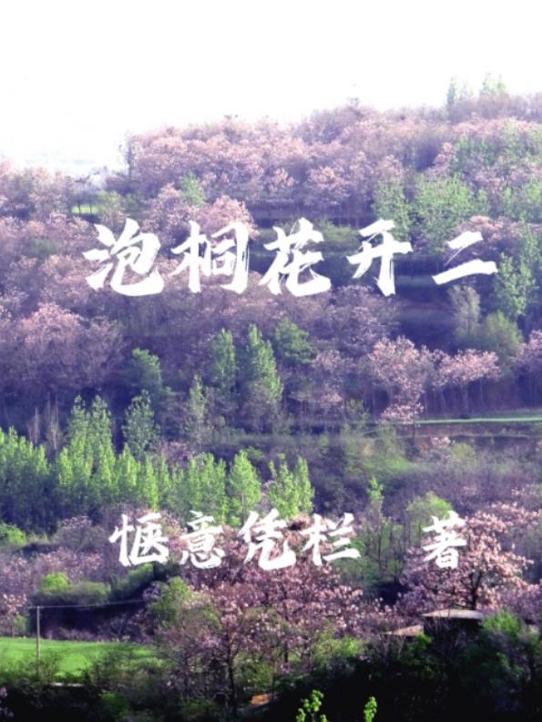 夫人马甲被爆，总裁您就别嘴硬了