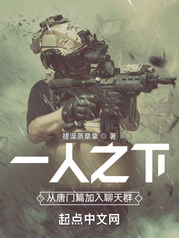 火影：火之意志关我宇智波屁事