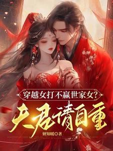 南江有度(1V1)
