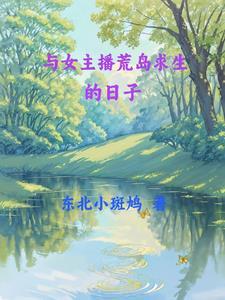 绿茶总督强取人妻（高h）