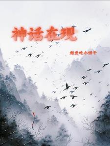 蛟妾归