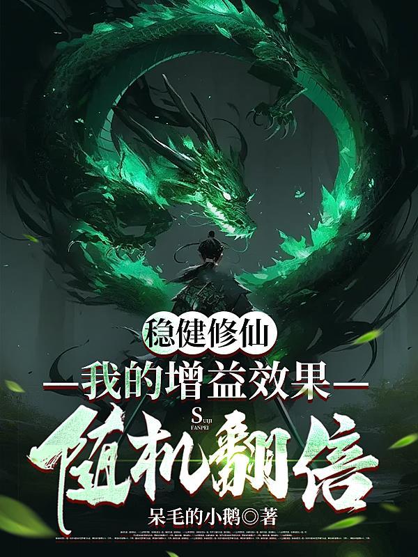 重生之网瘾少年