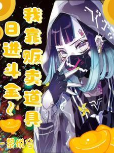 奥特次元：羁绊之力