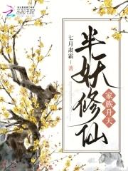 炸虫族做美食，震惊全星际！
