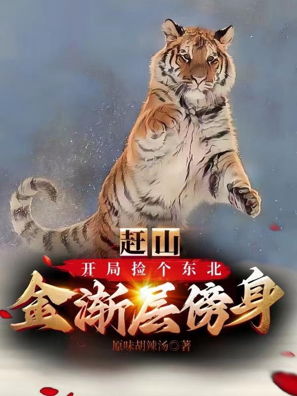 大周败家子