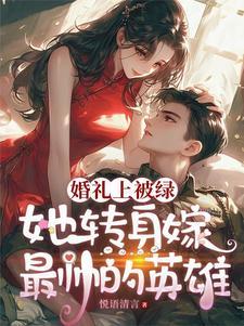 半妖修仙，家族升天