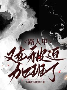 恶毒后娘重生后，和离打脸夺气运