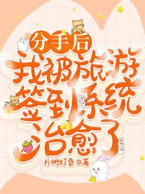 腰软娇娇超好孕，被绝嗣暴君逼嫁