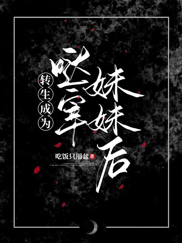 纪先生服个软