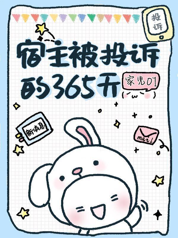 穿越七零年代当绣娘