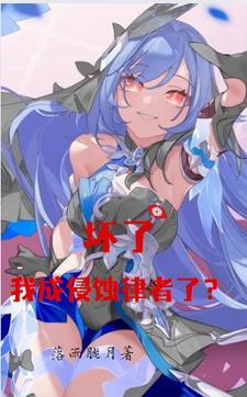 黑道十三鹰