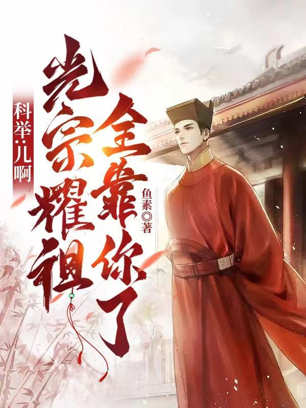 【文野】转生成为哒宰妹妹后