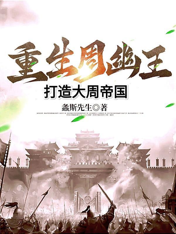 归莱：降临