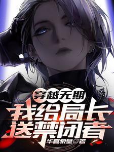 【历史直播】刷视频被老祖宗看到