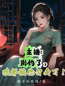 泽海记