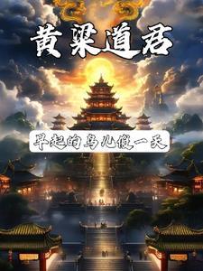 综影视之美色撩人