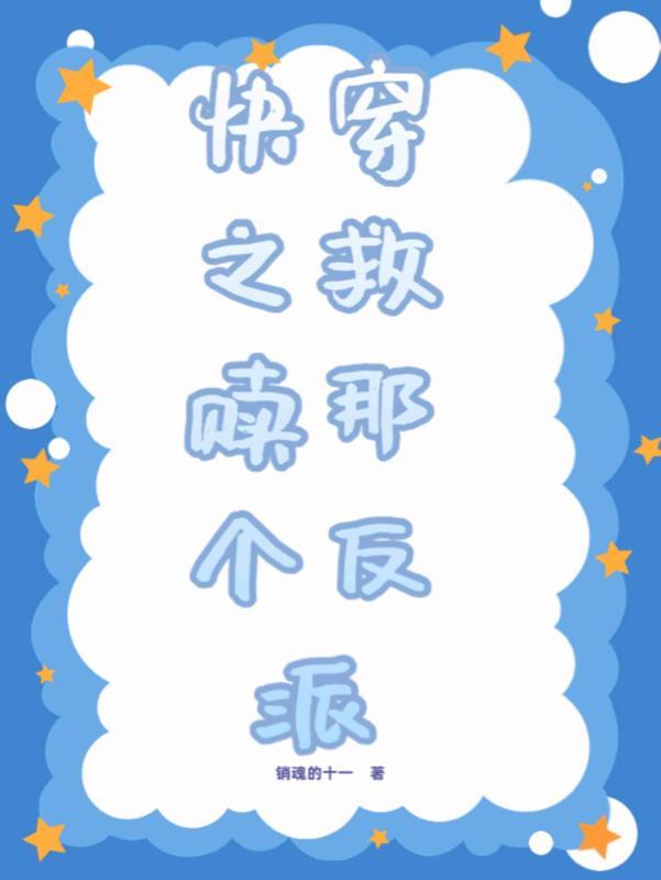 我在王者大陆打天下